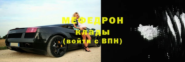 эйфоретик Верхнеуральск