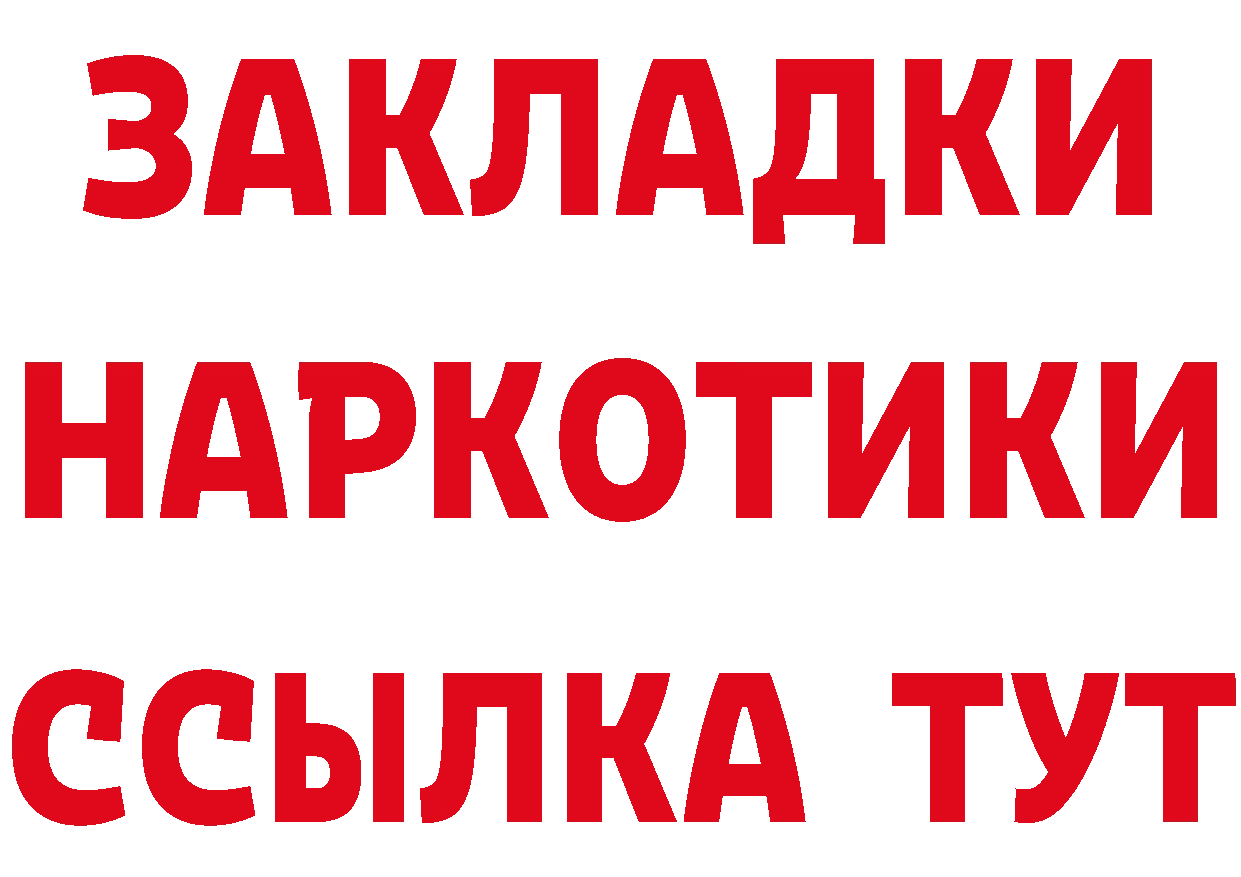 КЕТАМИН VHQ сайт маркетплейс МЕГА Полесск